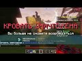 чел слился за 37 секунд #minecraft  #shorts