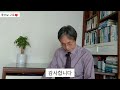 5060 퇴직후 나이 들어가면서 해서는 안되는 5가지[EP114]