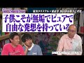 【愛読書を考察①】ビートたけし＆佐藤健＆大坂なおみ＆アンジャッシュ渡部の愛読書《前編》