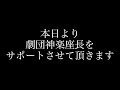 ライブ報告は･･･辞めました【キャンピングカーと大衆演劇の架け橋】