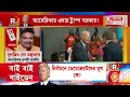 Bangladesh News LIVE | সুপ্রিম নির্দেশে সংরক্ষণ বাতিল হলেও বাংলাদেশে কতদিন চলবে আন্দোলন?