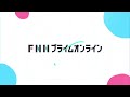 【独自】「まだまだ日本にもいい人が」交差点で転倒した高齢女性にかけよる女子高校生「感動しました」北九州市