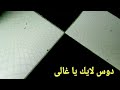 عاجل ورسميا خروج كهربا من مقر الأهلى وهو يبكى بعد قرار الخطيب بطردة وضرب حكم بيرميدز وسموحه الووسخ