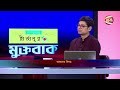 গণভবন তছনছ হতে দেওয়া হল কেন? যা বললেন গোলাম মোর্তোজা | Golam Mortoza | Channel 24