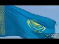 қазақстан өте жақсы жер - Kazakhstan National Anthem