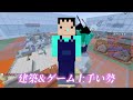 最強の4人を決める！50人クラフトPVP最強決定戦 - マインクラフト【KUN】