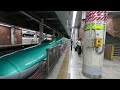 E5系はやぶさ301号新青森行き　上野駅