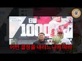 [KBO]기아타이거즈 최악의 위기, 심재학 단장의 전격 결단! 이범호 감독과 정재훈 코치의 운명은? 팀 역사상 가장 과감한 변화가 온다! 팬들의 반응은? 구단의 숨겨진 계획 공개!