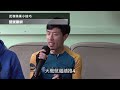 CT趣訪 西進武嶺 2小時組 EP2 全村的希望 蔣緯緯! 訓練菜單&技巧公開 ｜公路車 ｜CT Yeh