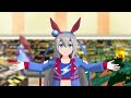 【家計を応援】タマモクロスがセールの広告するで！【ウマ娘MMD】