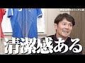 【呆然】福田正博が語る記憶から消したドーハの悲劇♯1