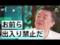 「相撲協会、一番のガンは…」大相撲のタブーを赤裸々告白。八百長事件、暴力、テレビ局の利権まで…業界に蔓延る闇に斬り込む【ホリエモン×貴闘力】