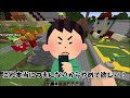 いなくなってしまった参加勢だけで絶対にあり得ないサバイバルをします - マインクラフト【KUN】