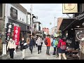 京都&宇治の旅 2020.02.02