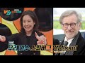 [#습콕📌] 결혼하면 내가 몰랐던 사람이 보여😵 분노의 한국어 뱉는 강주은🔥 #강심장vs #StrongHeartVS #SBSenter