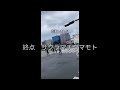 サクラマチクマモトまで２１km歩いてみた