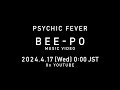 PSYCHIC FEVER - 'BEE-PO' Official Music Video Teaser