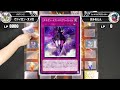 【#遊戯王】蘇る竜皇神話！最強のギャラクシー決戦！！『タキオン』vs『ギャラクシー』【#爆アド】