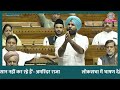 Kangana Ranaut के Kisan Andolan वाले बयान पर गुस्साए Congress सांसद Amrinder Raja | Sidhu Moose Wala