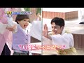 Looking for the Baby Shark in a Palace😅 [The Return of Superman:Ep.525-2] | KBS WORLD TV 240519