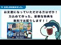 ブラックマンデー以来！日経平均が歴史的暴落！今後どうなる？