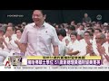 李顯龍交棒:星不能平庸不能自滿 不能捲入大國紛爭 TVBS文茜的世界周報2200 20240511