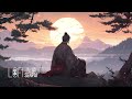 Kenshō 見性 ☯ Japanese Lofi HipHop Mix With Positive Energy