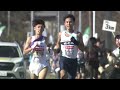 【約10キロのランニングデート♡】伊藤＆相澤　実業団初のランニングデートが実現【ニューイヤー駅伝2024】