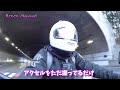 【低身長バイク女子】初めての大型バイク乗ってみた