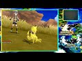 Pokemon UltraSun & UltraMoon - Pichu,Pikachu,Emolga,Dedenne & Togedemaru Locations