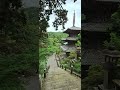 法華山一乗寺#廃神社#男の子幽霊が足元に来たよ#「神授の森」