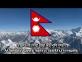 national anthem of nepal: sayau thuga phulka