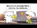 【有益】暑い夏でも快適に過ごせる！買っておきたいアイテム教えて【ガルちゃん】