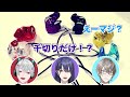 【VΔLZ】いつも通り話が止まらない1stLIVEの前夜キャス【弦月藤士郎/長尾景/甲斐田晴/にじさんじ切り抜き】