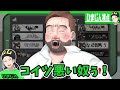 黒猫陰キャ転生、女を殺そうと提案することで人狼アピール KUNと陰キャ転生で抹殺する - Among Us