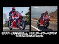 CBR650R大解剖！オーナーさんの声でこのバイクを丸裸にする！！