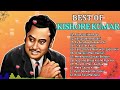 Kishore Kumar 90s Hits | किशोर कुमार के गाने | Kishore Kumar Old Songs | Kishore Kumar Hits 💘