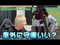 プロ野球ドリームオーダーで出た選手でリアタイやってみた！プレゼント企画もアリ【プロ野球カードゲーム】【プロスピA】【プロ野球スピリッツa】