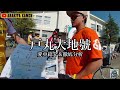 ママチャリでロードバイクをオーバーキル🚴剛脚チャリダー戸丸大地ヒルクライム一本勝負＆魔改造ロードバイクキラー愛車紹介🔰筑波山/不動峠その男凶暴につき🚴‍♀️内装3段が俺のDURA-ACE 富士ヒル参戦