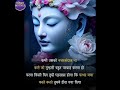 Krishna Vani Motivational Quotes in hindi..🦚😇✨.. True lines..🔥 Heart touching motivation quotes✍🏻💯