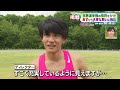 【細マッチョ】陸上1500ｍ日本記録 河村一輝 が目指すのはパリオリンピック！同級生にはメダリスト堀島行真！【岐阜・池田町出身】