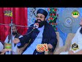 Waqia Ishq-e-Rasool Allama Qari Khan Muhammad Qadri New Bayan 2023 By Nikon Studio Islamic Tv