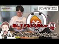 ペニガキ初実写動画！KUNさんがペニガキのために料理作ってみた