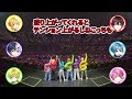 【AMPTAKxCOLORS】日本武道館公演直後の楽屋トーク【余韻配信/一部文字起こし】