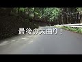 ロードバイクで和田峠を上ってみた！