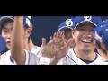 【名場面集】2019年 プロ野球 「アイキャントライ」【野球PV】