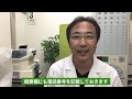 「遠近両用、中近両用、近々両用メガネ」のお話　【東戸塚　片桐眼科クリニック】