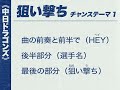 実録🎺代打立浪からチャンスメドレー!（川又→狙い撃ち）《中日ドラゴンズ》2007東京ドーム