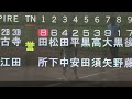 【MAX148km出た！】好投手が揃う誉に千種が粘りを見せる！【誉vs千種】【愛知高校野球】