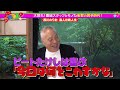 【西川のりおの芸人壮絶人生】何度もクビになった衝撃の弟子生活＆若手時代は大暴れで放送事故！？